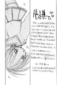 [Zensekai Yakenohara Doumei (Nakajima Akihiko, Sessa Takuma)] Yasashi Kushitaino Saretaino (ToHeart)