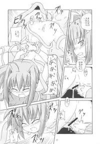 (C72) [Kazemichiya (mamo williams)] MAGIC OF IRON 3 (Mahou Shoujo Lyrical Nanoha)