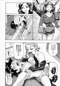 [Kira Hiroyoshi] Mousou Kizoku - The Noble Illusionist.