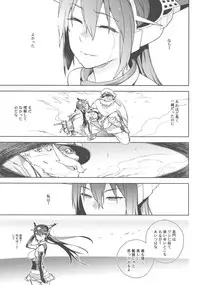 (C86) [enuma elish (Yukimi)] THE LAST ORDER (Kantai Collection -KanColle-)