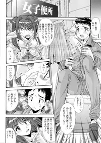 [Yuuki] Aigan Tsuya Hime - Sexual Fondness Girl