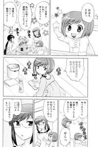 COMIC Men's Young 2007-01