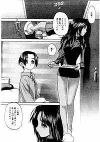 COMIC Megastore 2004-08