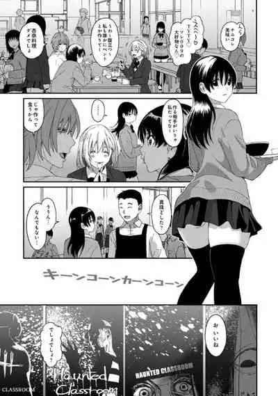 Itaiamai ch 11