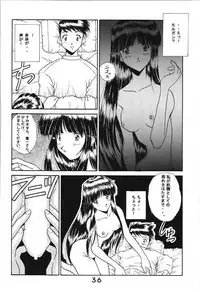 (C59) [Studio Unbalance (Replicant, Fukaya Shunichi)] Koujou Shukka -millennium- (Ah! My Goddess, You're Under Arrest!)