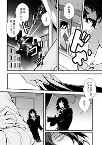(HaruCC23) [Lovely Hollow (Shibue)] Love Story wa Totsuzen ni (Boku no Hero Academia)