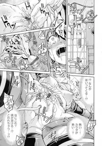 Kunoichi Inbaku Taisen