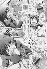 COMIC Megastore-H 2011-05