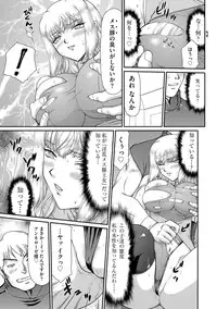 [Taira Hajime] Inda no Onihime Annerose [Digital]