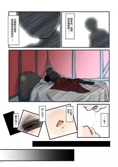 Kiriko Route Another A Part Set