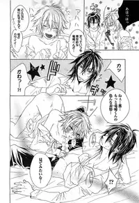 [Mochizuki Usagi] Aigan Dorei ni Shiteyaru !!