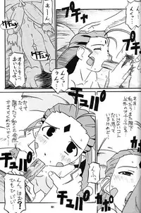 (CR31) [Tsurikichi Doumei (Various)] Nan Demo-R Ken (Various)