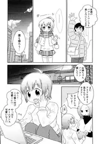 [Anthology] Ero Shota 19 - Otokonoko X Otokonoko