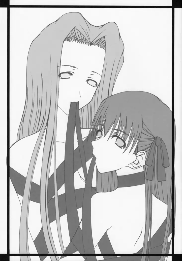 Rider-san Hatsujou Chuu