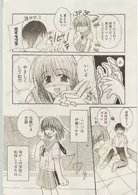 Comic Papipo 1998-10