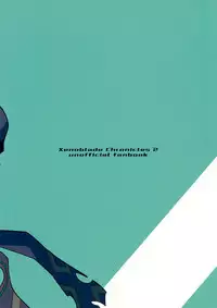 (CCTokyo142) [Pometeor (Enotou)] Traveler's Log:Paradise ~Mor Ardain's Hot Spring Chapter~ (Xenoblade Chronicles 2) [English] [Anzu]