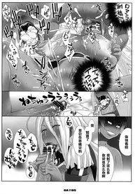 (C74) [TETRODOTOXIN (Nise Kurosaki)] Garnet-San no Ouji-Sama Ikusei DS (Dragonaut) [Chinese] [黑条汉化]