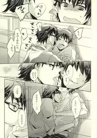 [Don (Kurosu)] Semai tokoro de machiawase (Daiya no Ace)