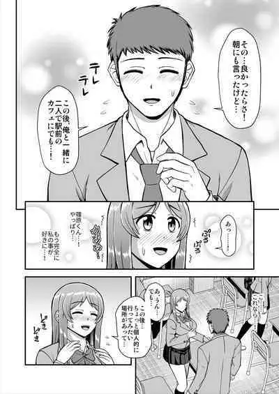 Tenshi no Appli de Kataomoi no Kare o Watashi no Koibito ni Shite Mita.