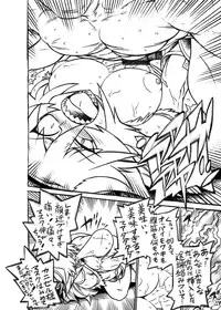 [Umajou Takurou (VA_JO)] 御誕生日記念カニゼル様