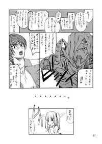 (CR36) [P.Forest (Hozumi Takashi)] Misa Slave (Death Note)