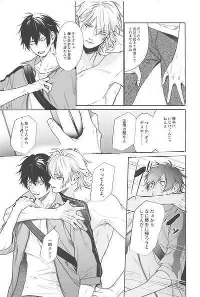 Good morning, my dear