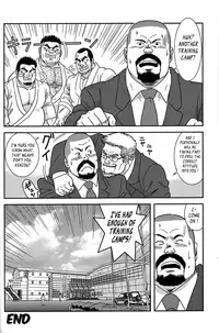 [Banjaku] Coach's Disaster [Eng]