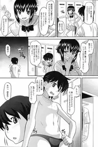 COMIC HOTMiLK 2008-06 Vol. 05