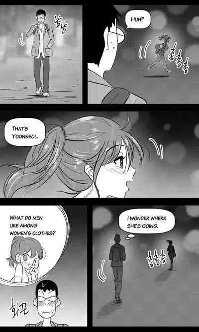 Sensei to Oshiego chapter 3 | Teacher and two girls chapter 3