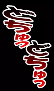 [Shippo Banchou] Mahou Shoujo Nano IV - Rekka and Raikou - (Mahou Shoujo Lyrical Nanoha)