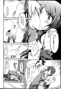 Comic Kairakuten BEAST 2014-06