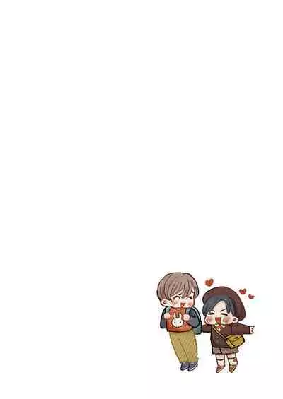 just a little time slip