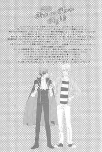 (SPARK8) [ciao,baby (Miike)] Horror Movie Night!! (Free!) [English] [ebil trio]