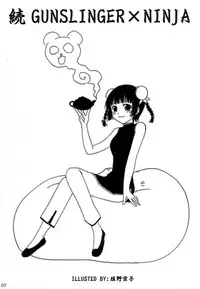 (C73) [Hijouguchi (TEI-OH-K-TAKAMURO)] Zoku Gunslinger x Ninja (Mahou Sensei Negima!)