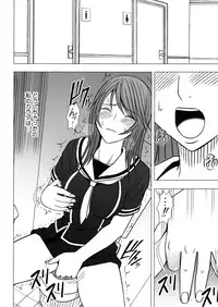 [Crimson Comics (Carmine)] Virgin Control Takane no Hana wo Tsumu you ni 2