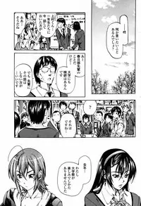 COMIC Momohime 2007-05