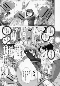 [Tokimaru] Oshioki Leotard (COMIC Shingeki 2011-03)