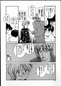 [RaTe] Best Relation