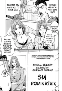 [Maimu-Maimu] Kokuritsu Hitozuma Gakuen - National Married Academy Ch. 1-4 [English] [The Lusty Lady Project]