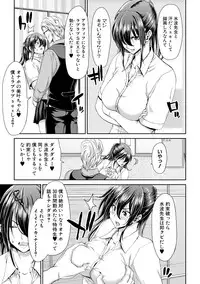 COMIC Shingeki 2018-11 [Digital]