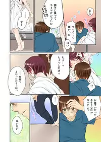 [Kouno Aya] Aneki (Deisuichuu) to... H Shichaimashita. (2) [Digital]