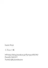 [face to face (ryoattoryo)] Ooyodo to Daily Ninmu Akashi Choukyou Hen (Kantai Collection -KanColle-) [Digital]