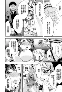 [Emua] Analism [Chinese] [CE家族社]