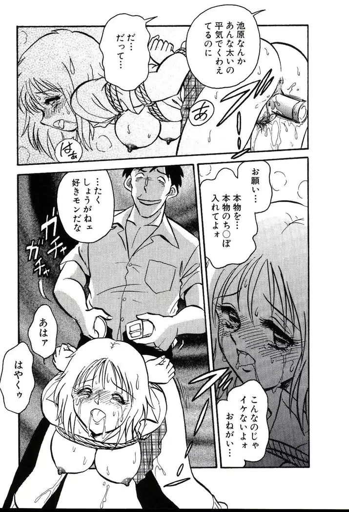 Owaranai Kagai Jugyou