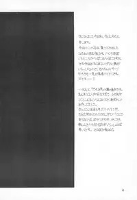 (SC9) [Sagamani. (Sagami Inumaru)] Happy Frame (Ojamajo Doremi)