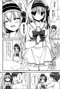 COMIC Potpourri Club 2014-04