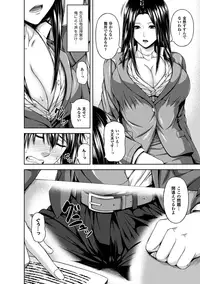 [Anthology] 2D Comic Magazine Shasei Kanri Maniacs Vol. 1 [Digital]