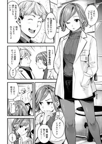 COMIC Kairakuten 2018-09 [Digital]