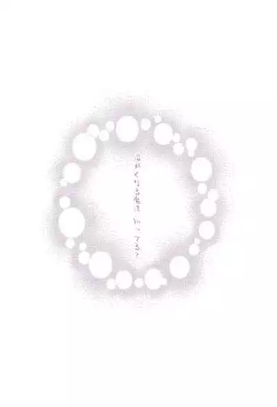 (C94) [Ameiro (Nanashiki)] Love Parade -NanoFei nano Sairoku-shuu 4- (Mahou Shoujo Lyrical Nanoha)