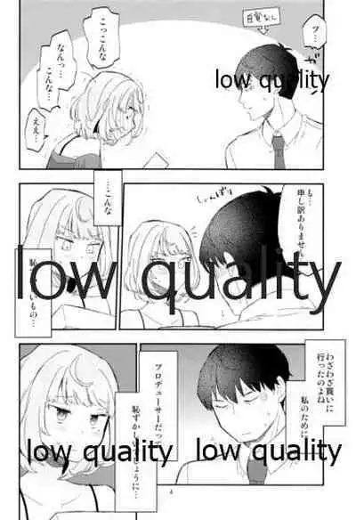 (C92) [CRASH TV (Ieda Kirizen)] Takeuchi P to Kaede-san ga Itsumo to Sukoshi dake Chigau H ni Chousen Suru Hon (THE IDOLM@STER CINDERELLA GIRLS)